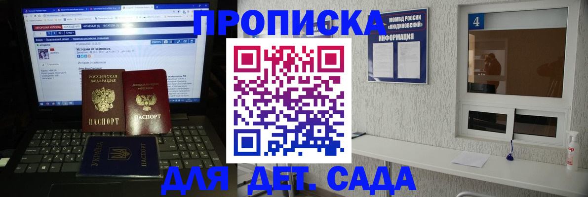 найти адрес прописки в Медвежьегорске
