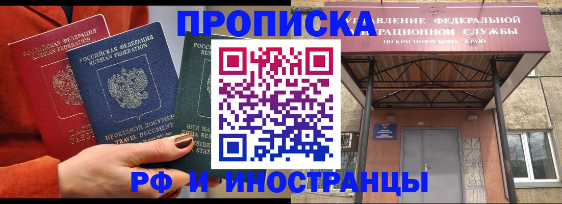 найти адрес прописки в Медвежьегорске